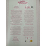 Baby-Puppe Llorens 74104 42 cm