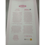 Baby-Puppe Llorens Mimi 42 cm