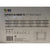 TV Halterung TM Electron 20 kg 17"-42"