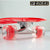 Skateboard Colorbaby Rot (2 Stück)