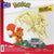 Konstruktionsspiel Megablocks Pokémon GOUPIX EVOLUTION